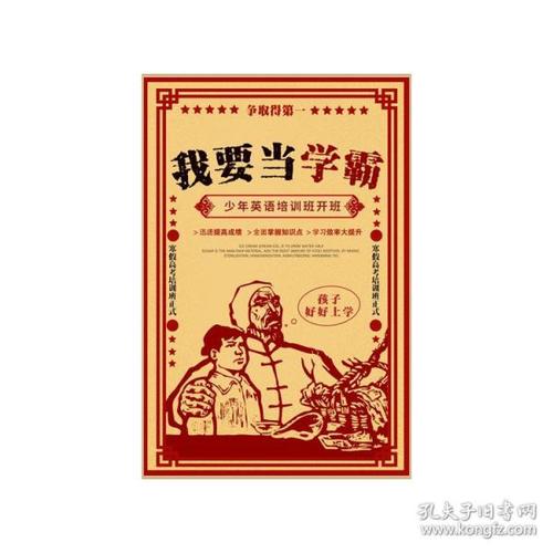 高中毕业证加身份证图片